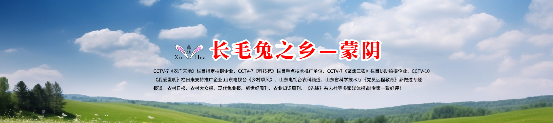 長毛免的繁殖周期是多久